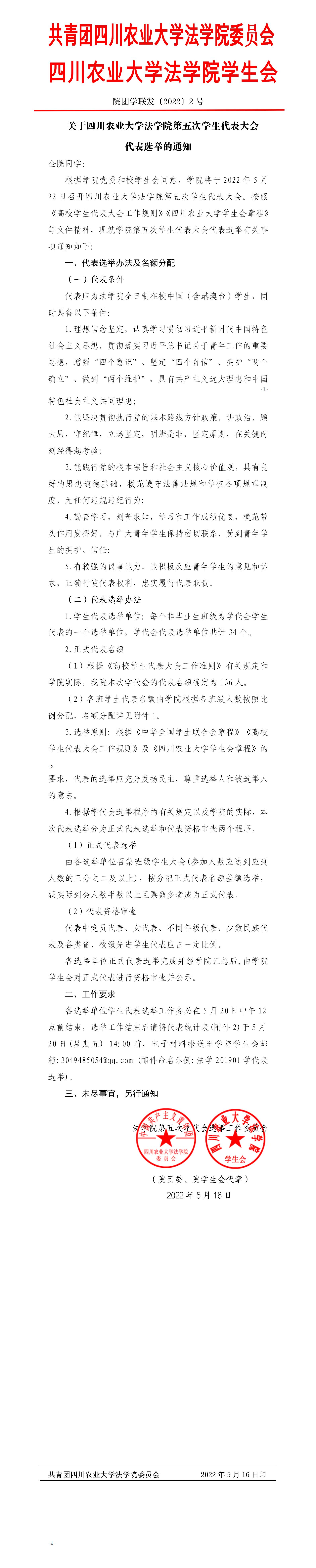 美狮贵宾会