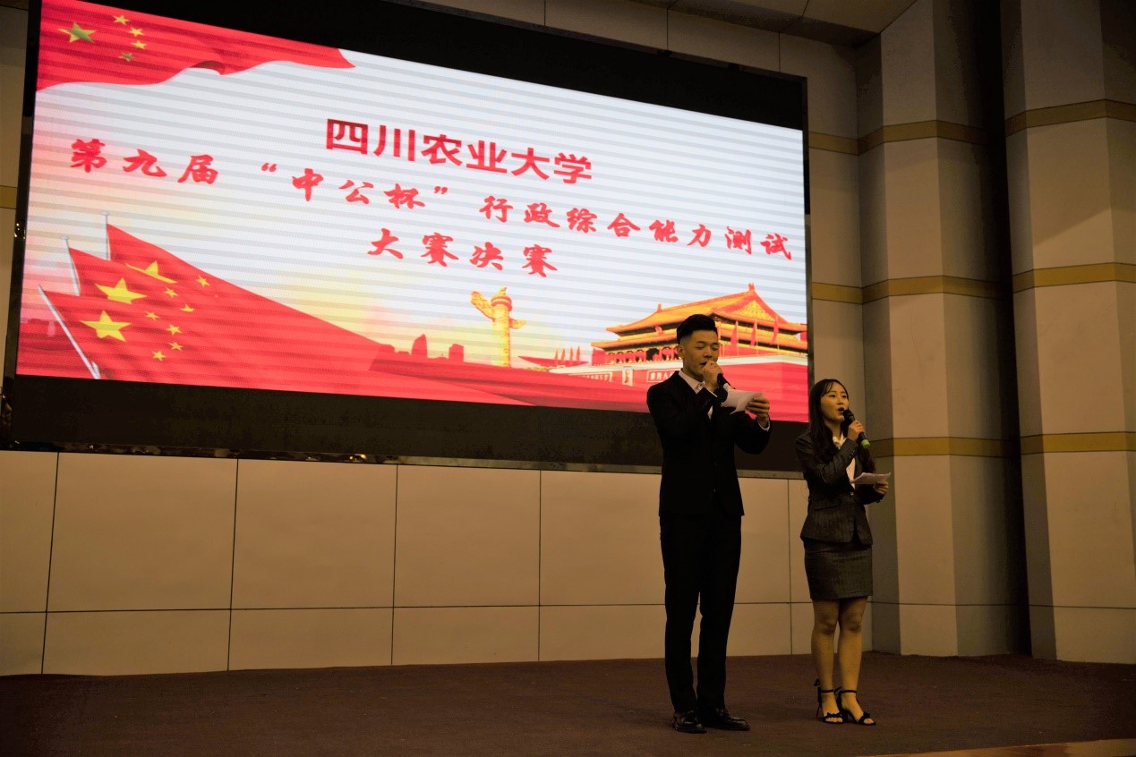 美狮贵宾会