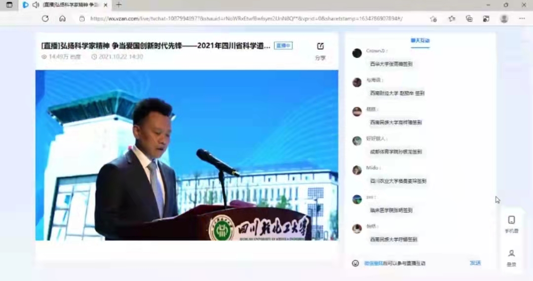 美狮贵宾会