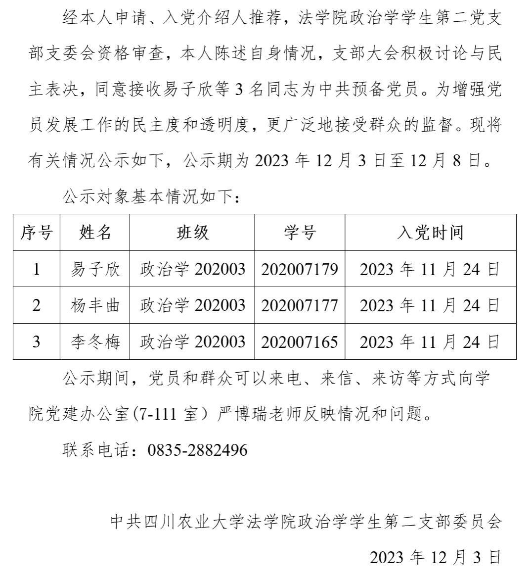 美狮贵宾会