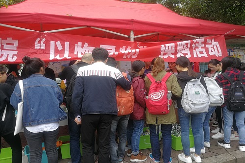 美狮贵宾会