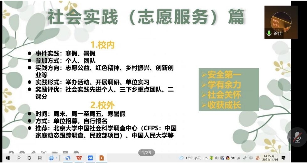 美狮贵宾会