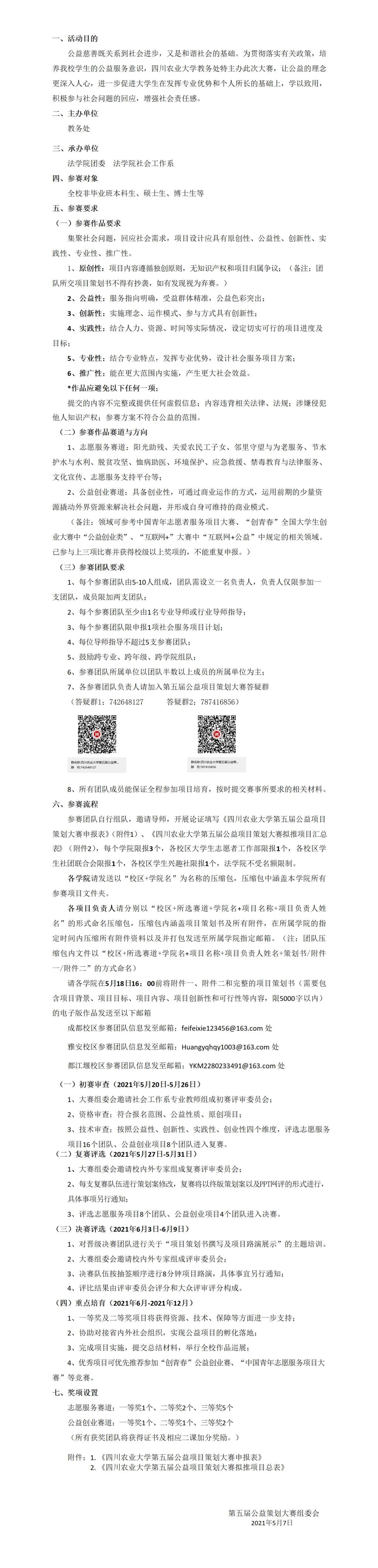 美狮贵宾会