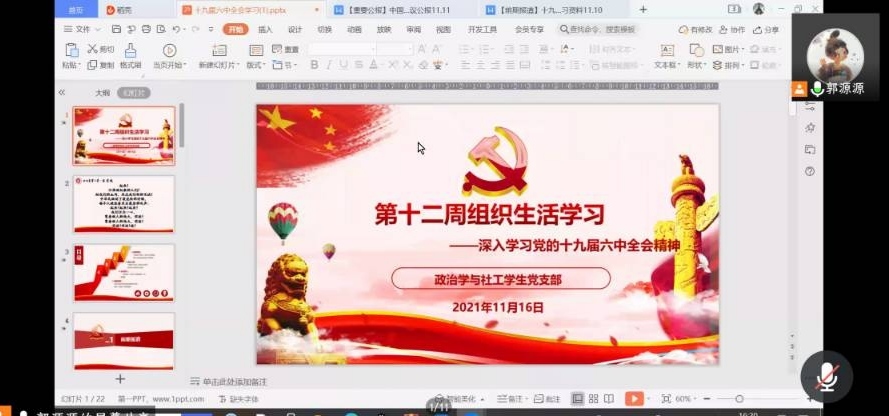 美狮贵宾会