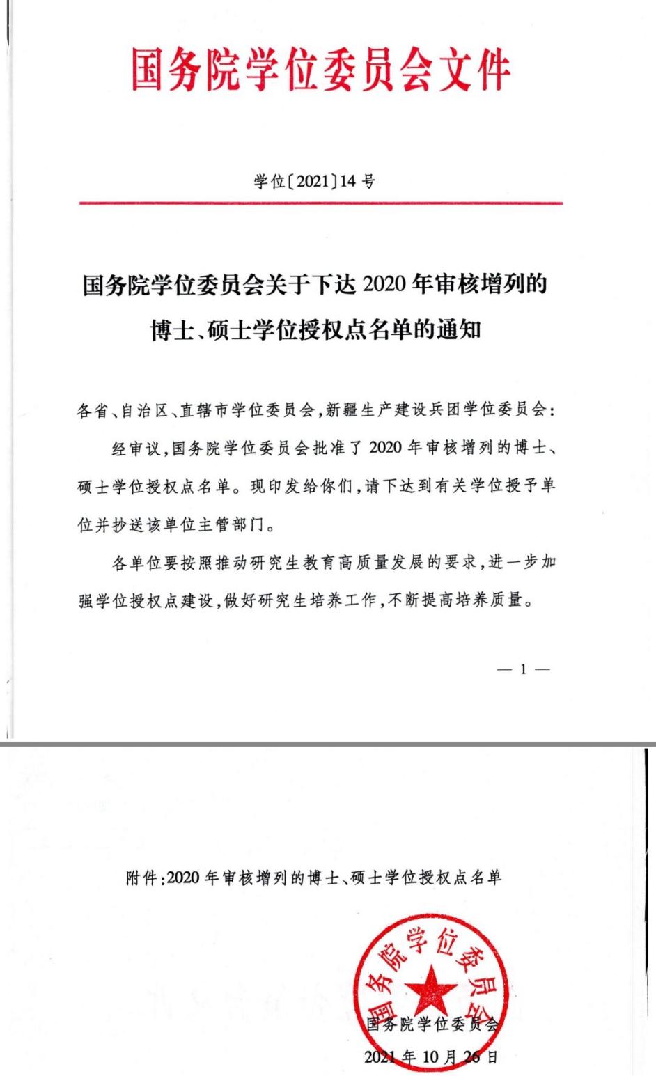 美狮贵宾会