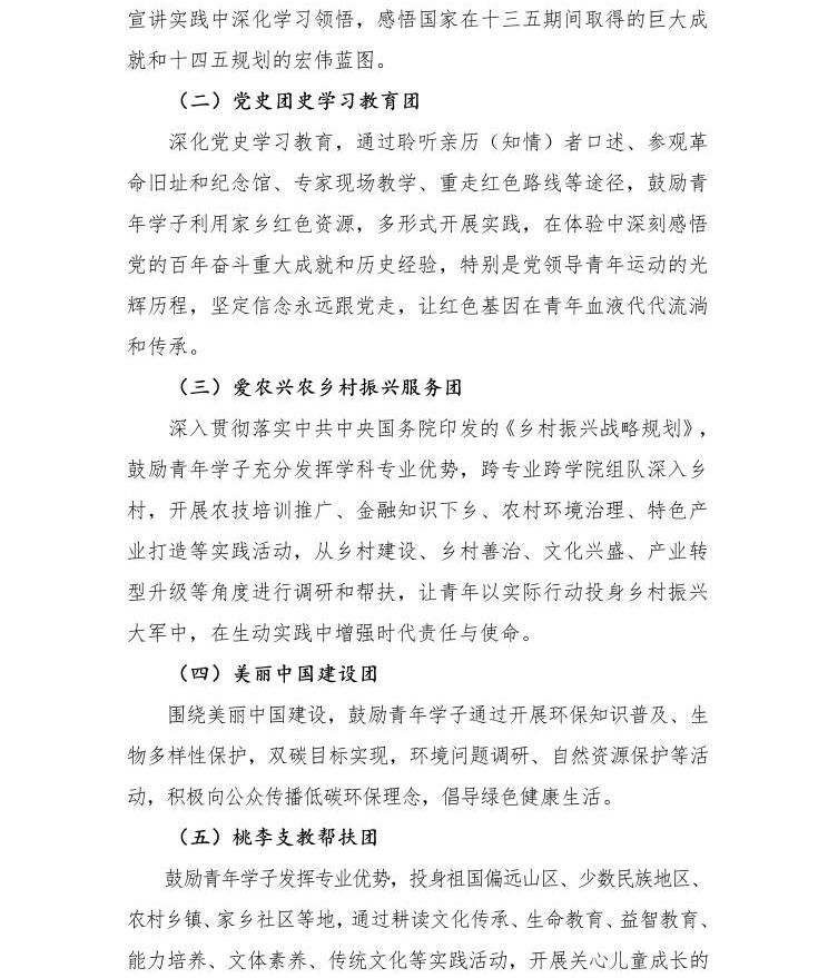 美狮贵宾会