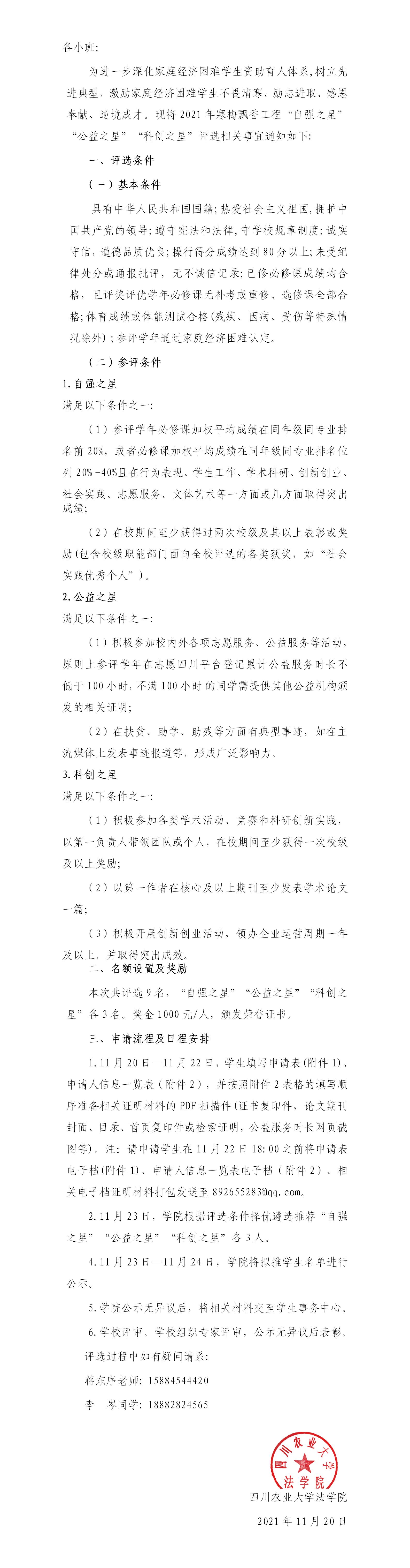 美狮贵宾会