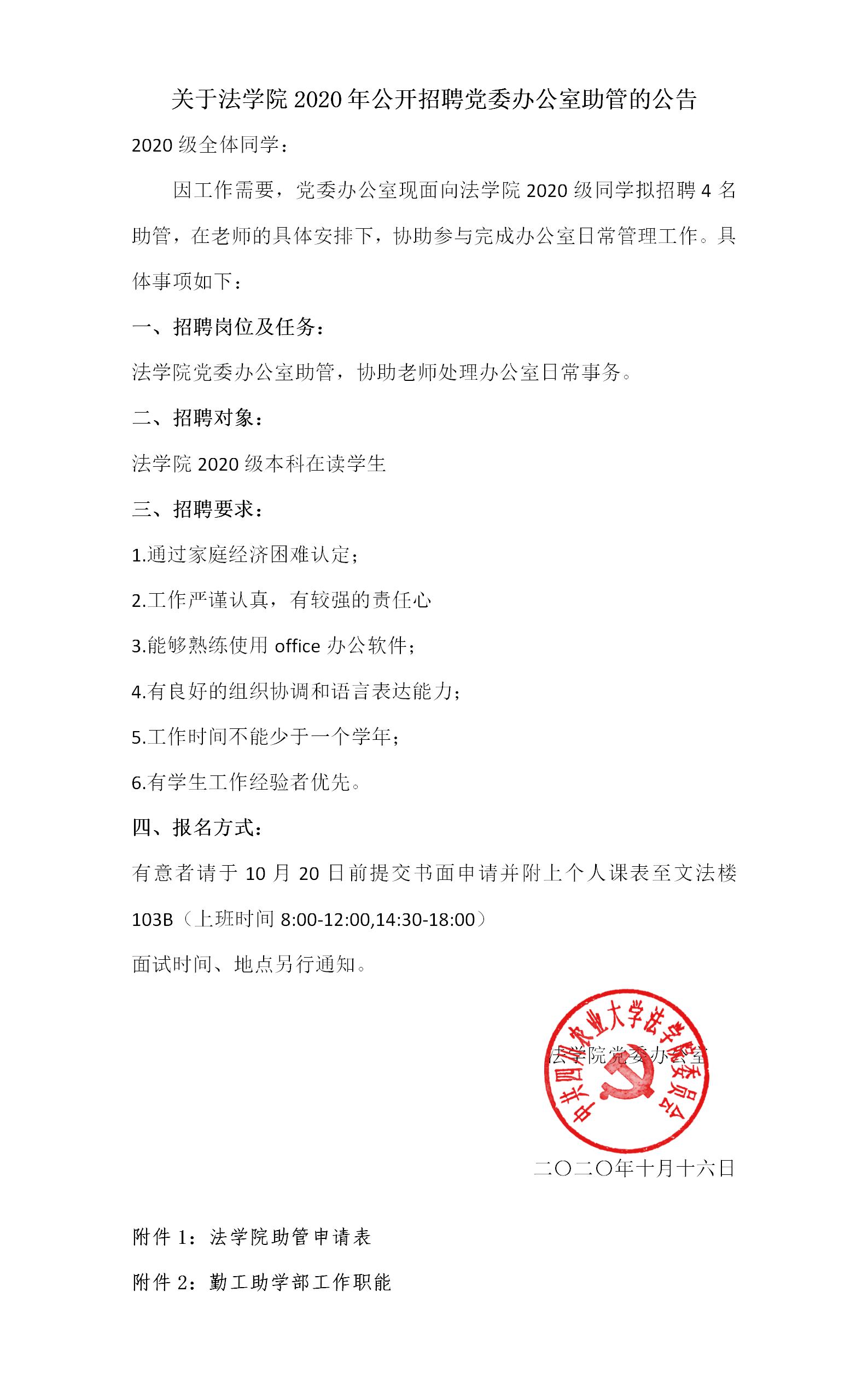美狮贵宾会