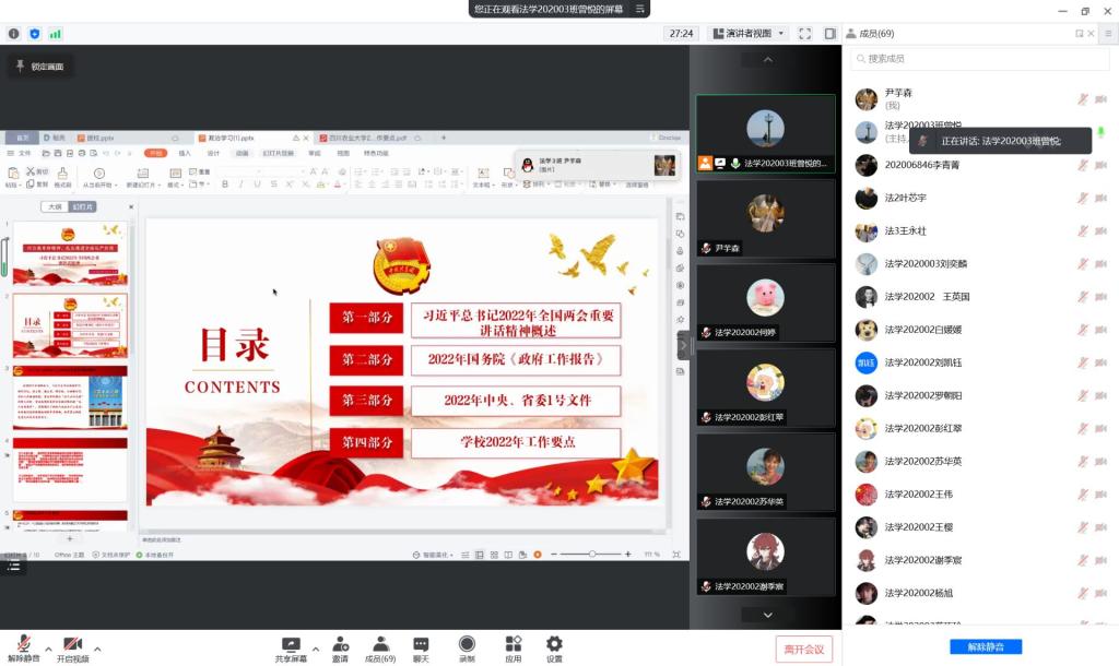 美狮贵宾会