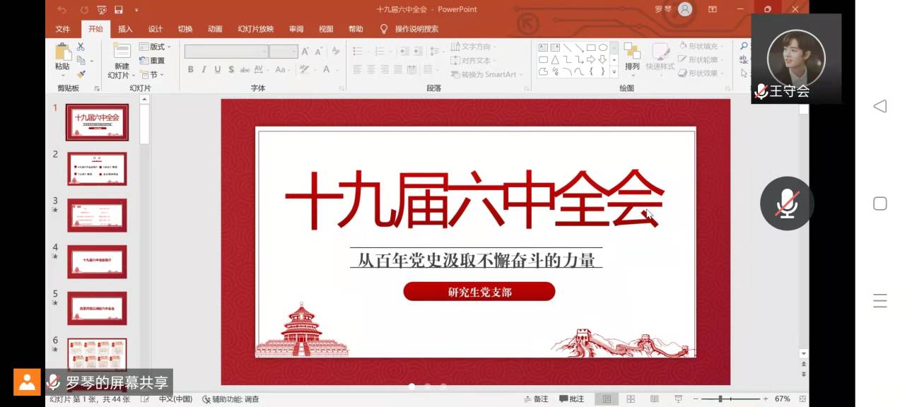 美狮贵宾会