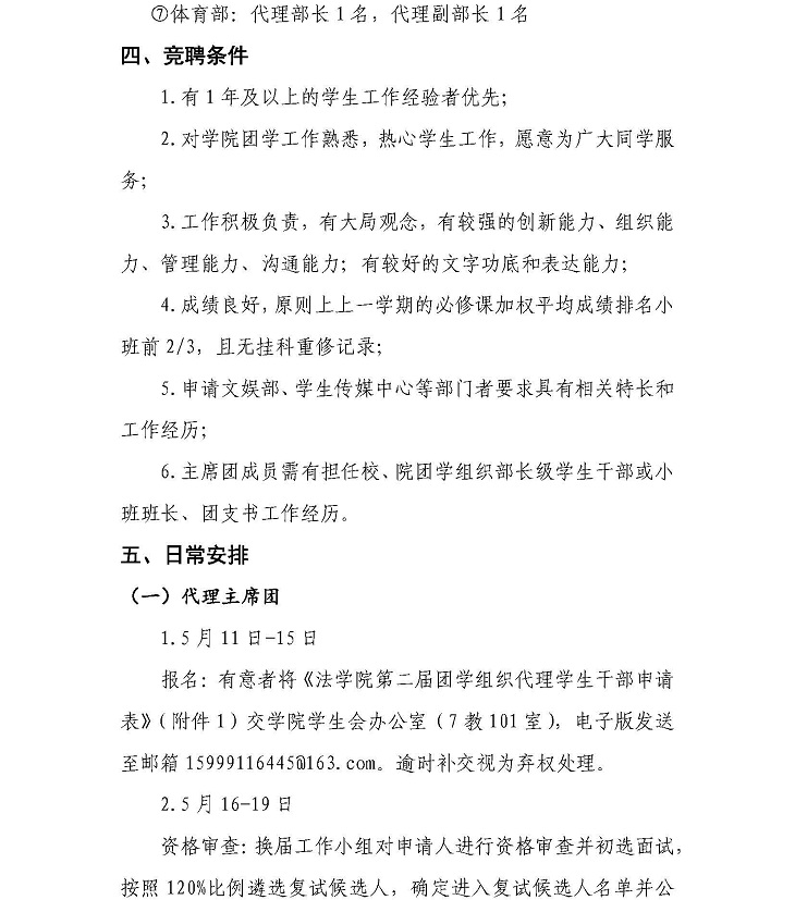 美狮贵宾会