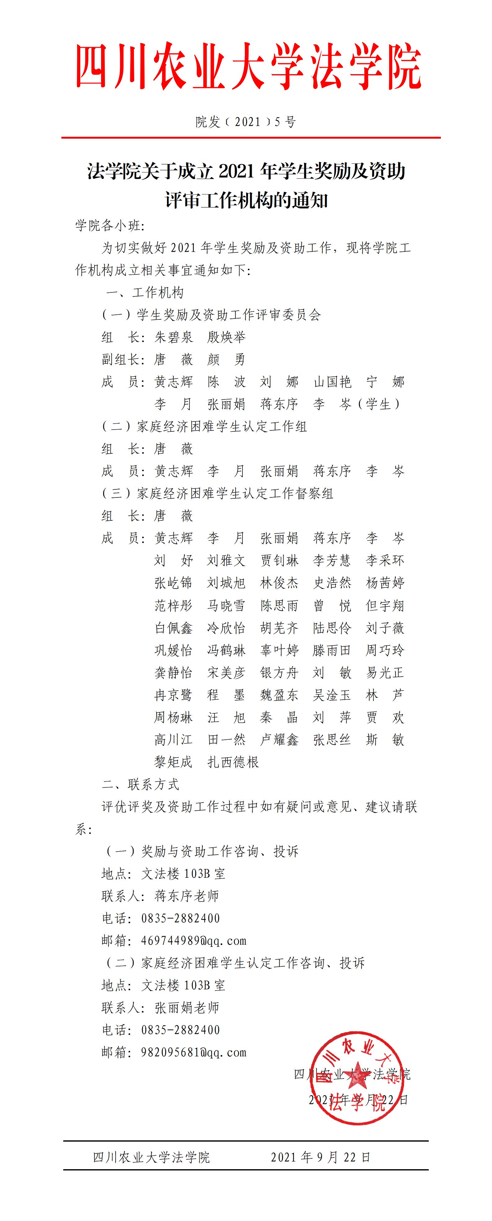 美狮贵宾会