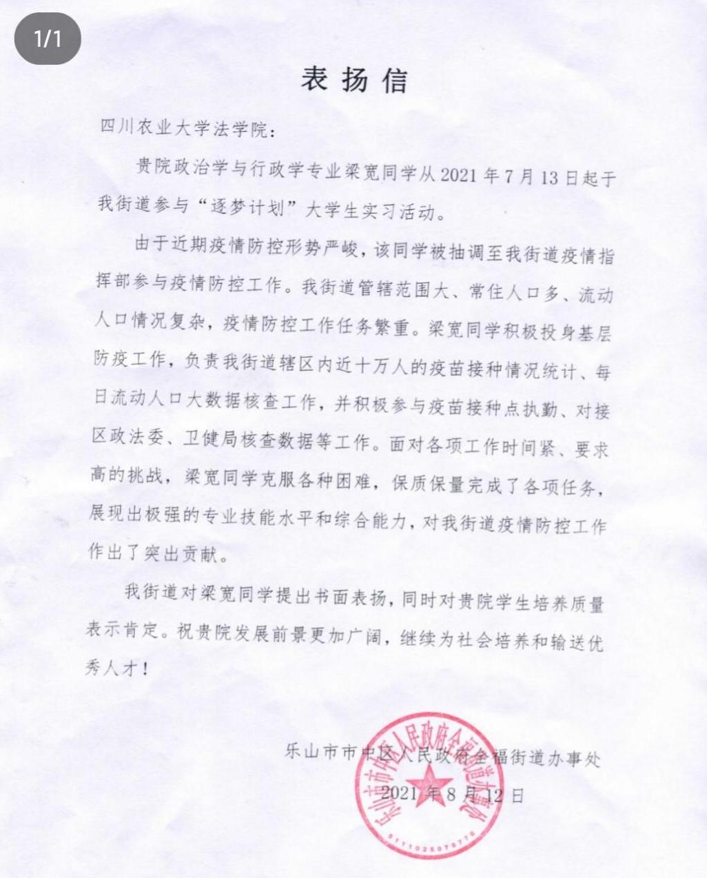 美狮贵宾会