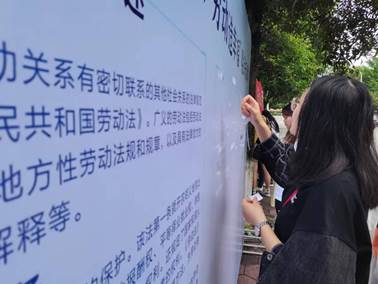 说明: 劳动法活动