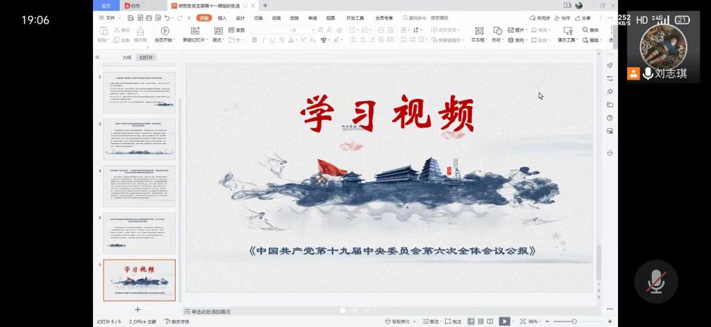 美狮贵宾会