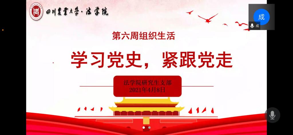 美狮贵宾会