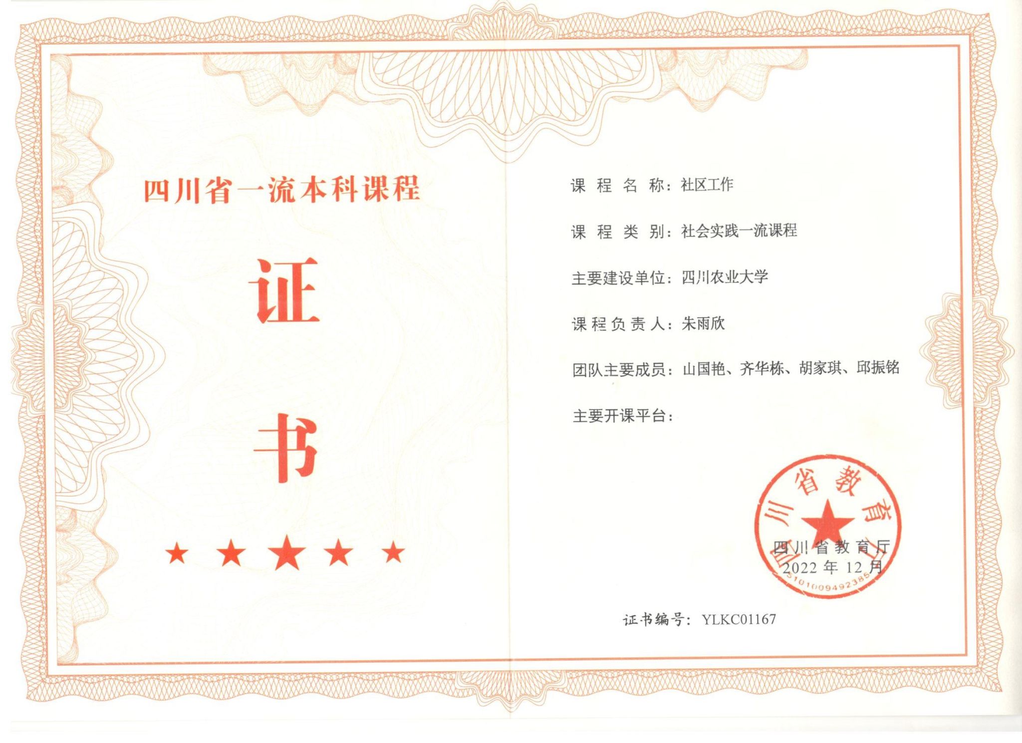 美狮贵宾会