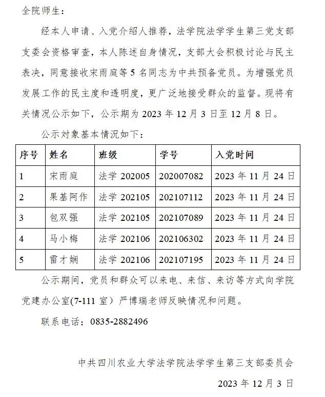 美狮贵宾会