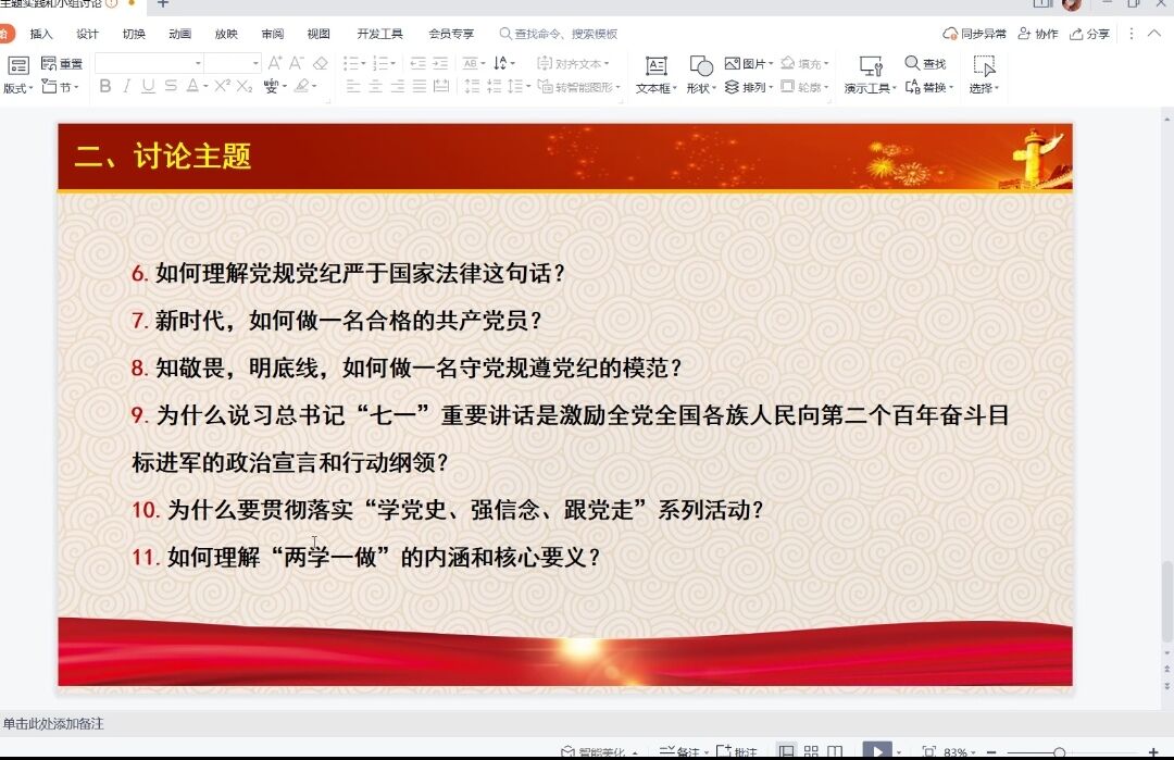 美狮贵宾会