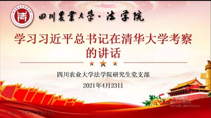 美狮贵宾会