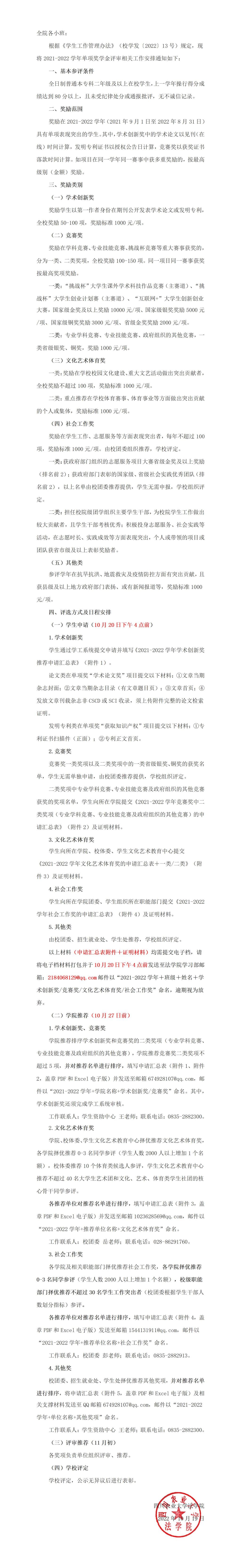 美狮贵宾会
