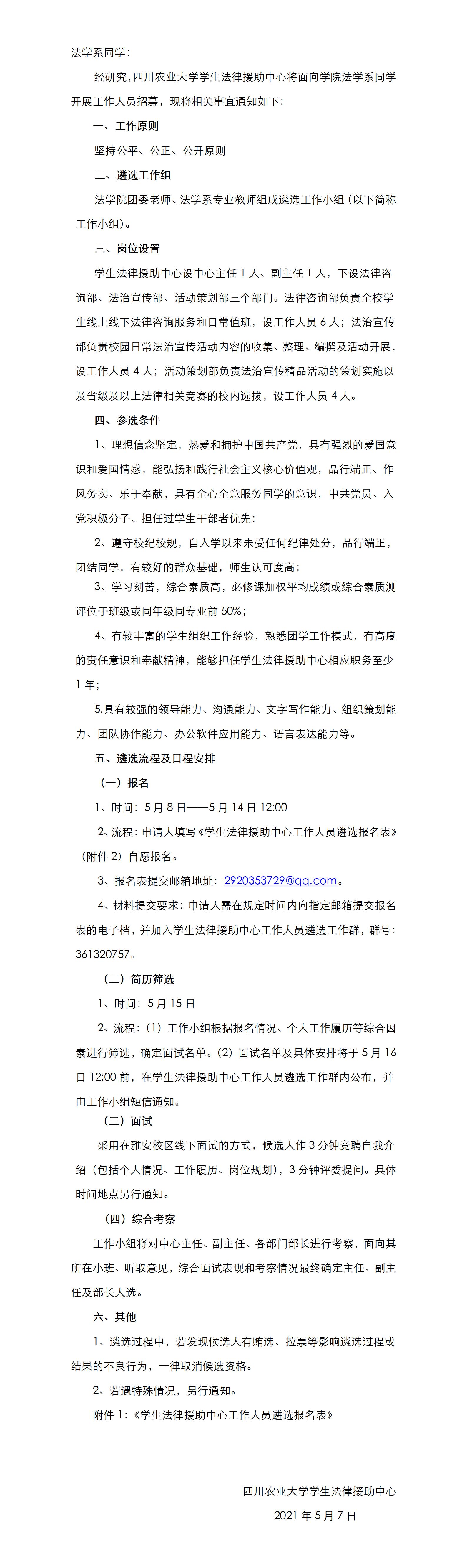 美狮贵宾会