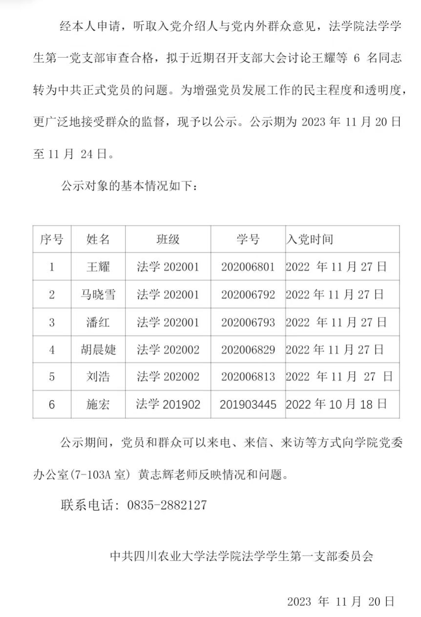 美狮贵宾会