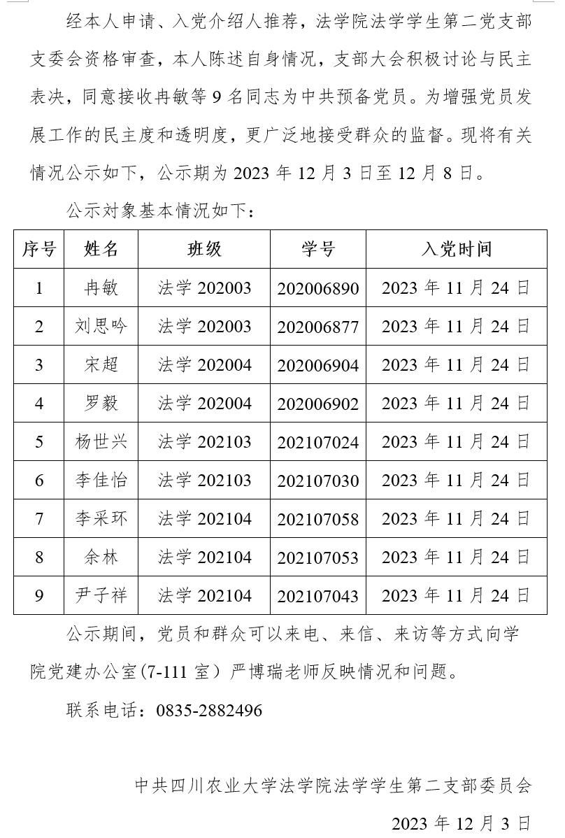 美狮贵宾会