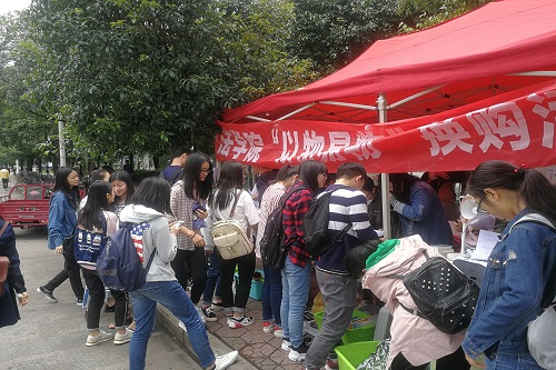美狮贵宾会