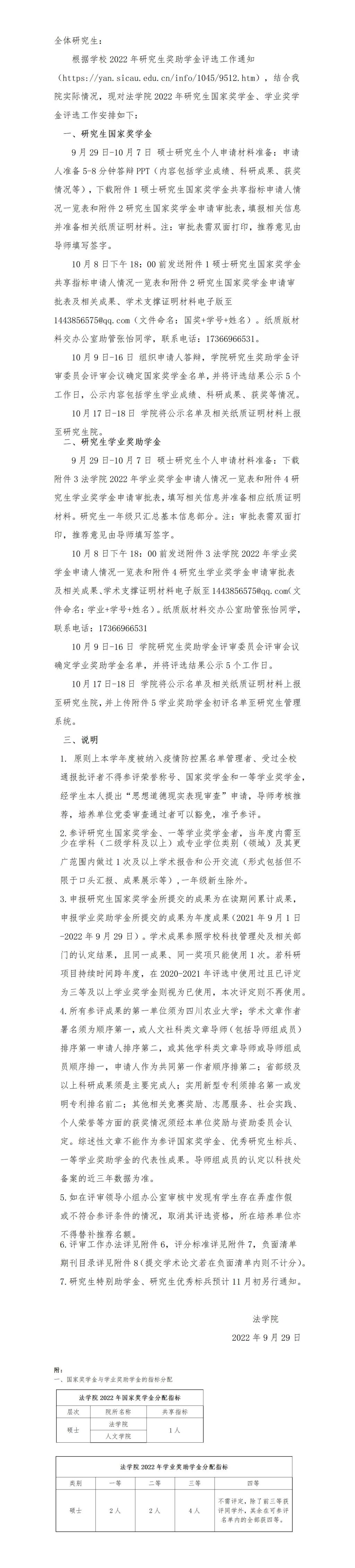 美狮贵宾会