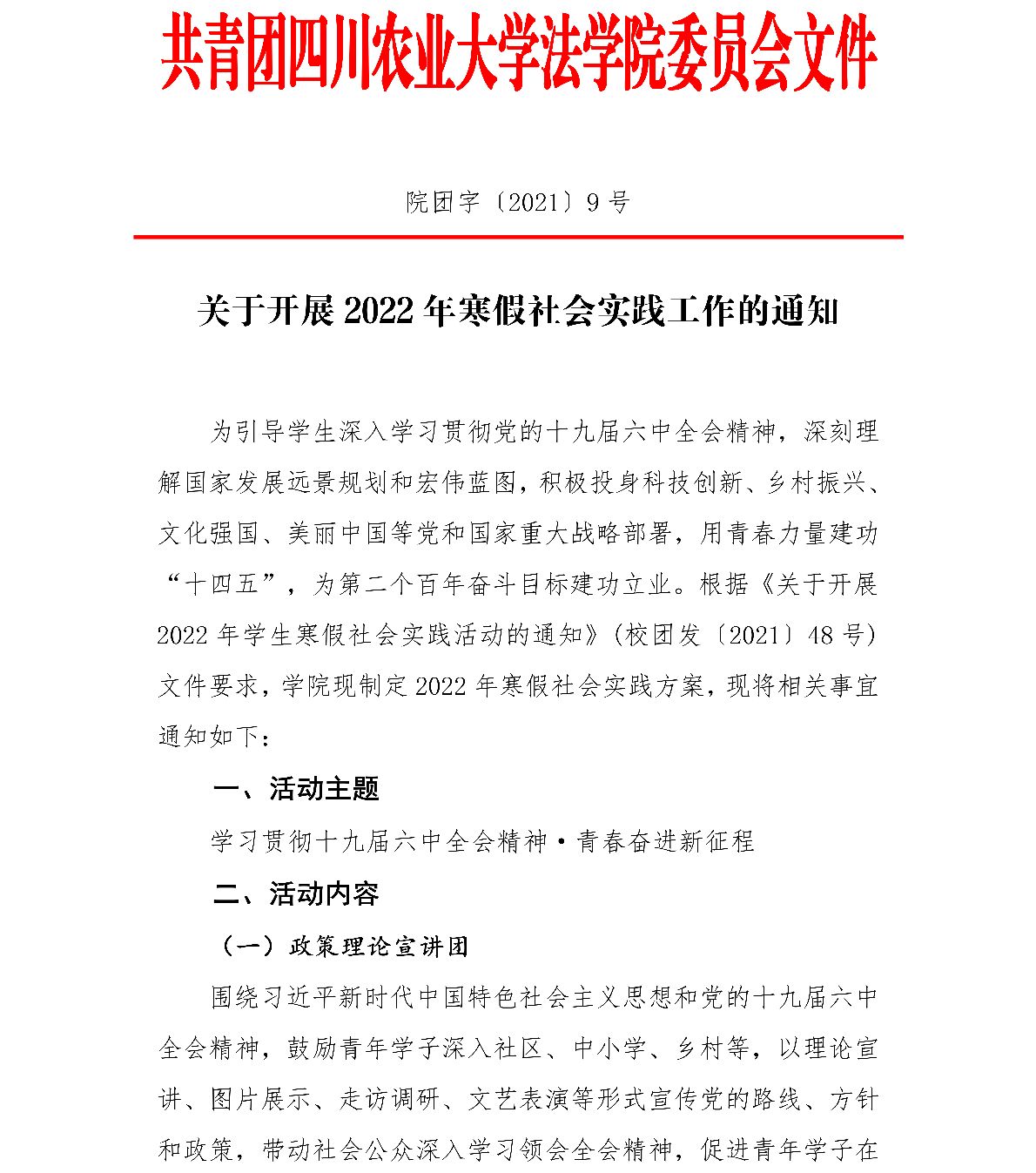 美狮贵宾会