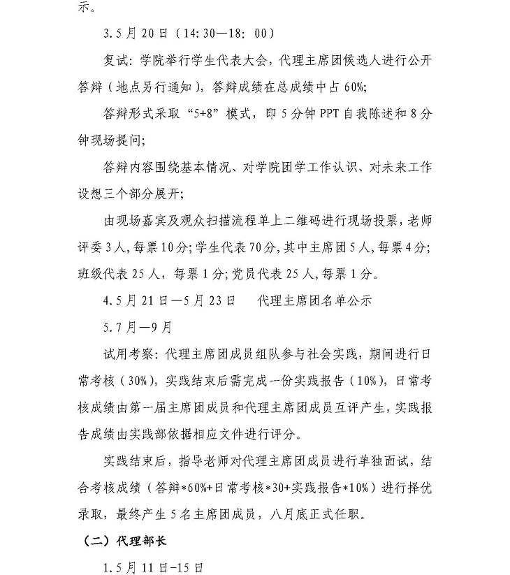美狮贵宾会