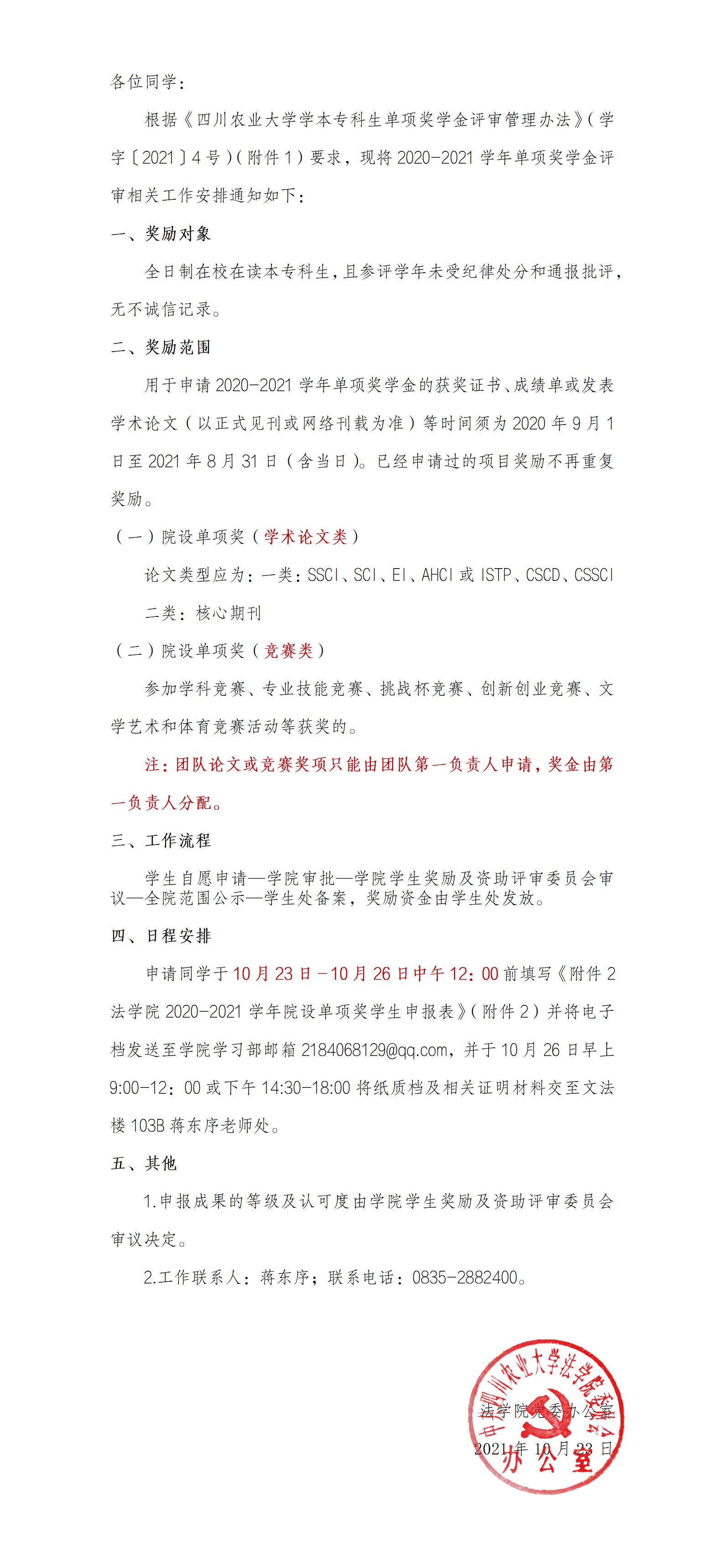 美狮贵宾会