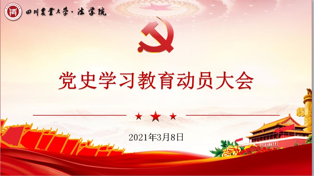 美狮贵宾会