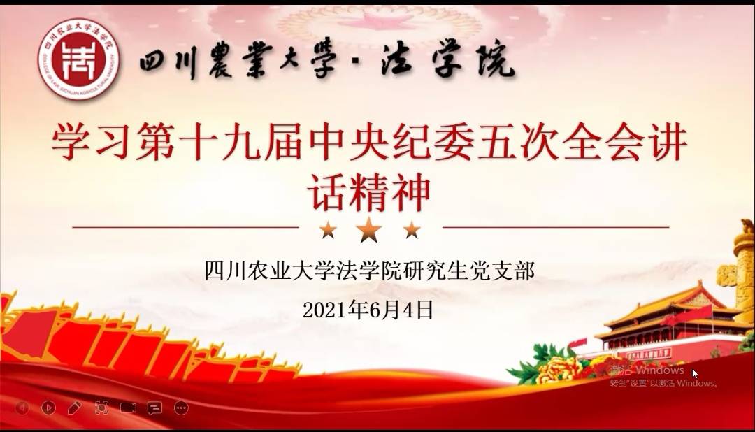 美狮贵宾会
