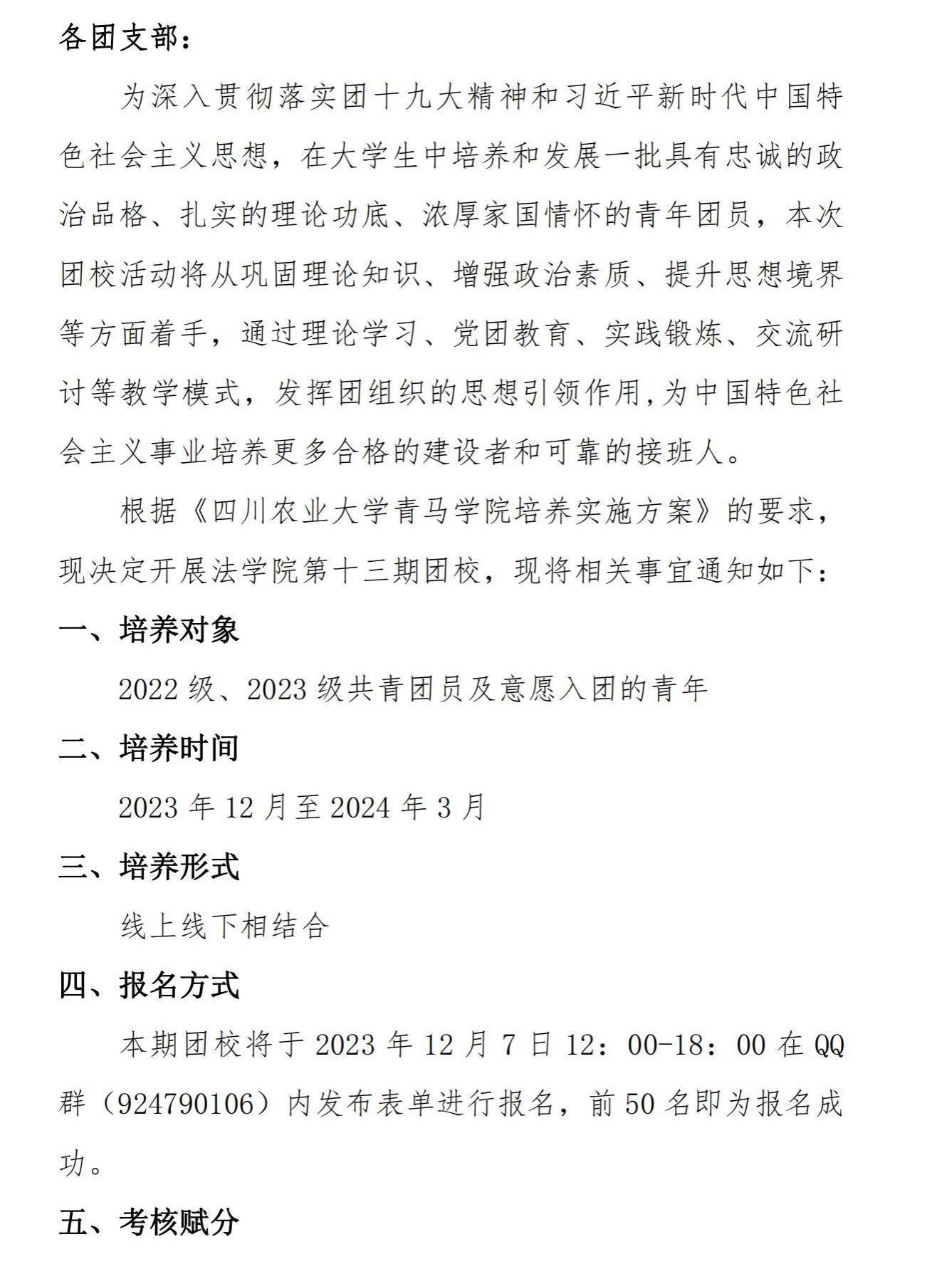 美狮贵宾会