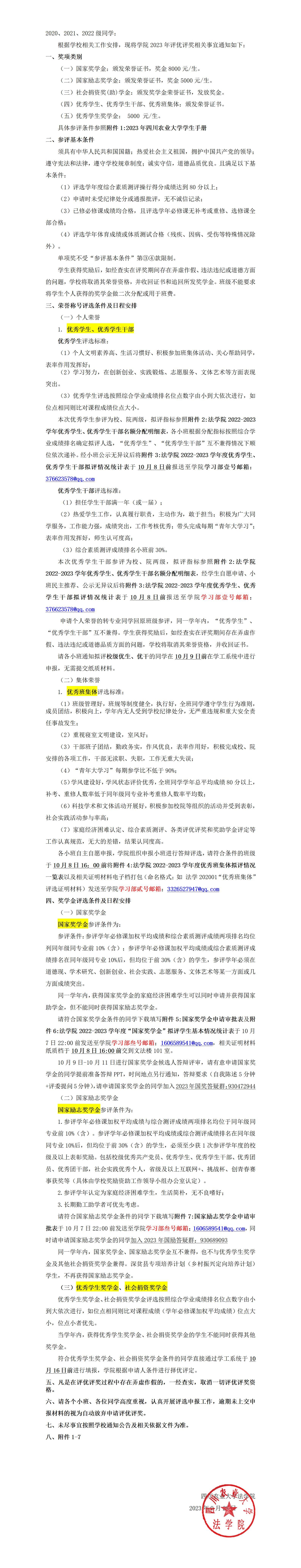 美狮贵宾会
