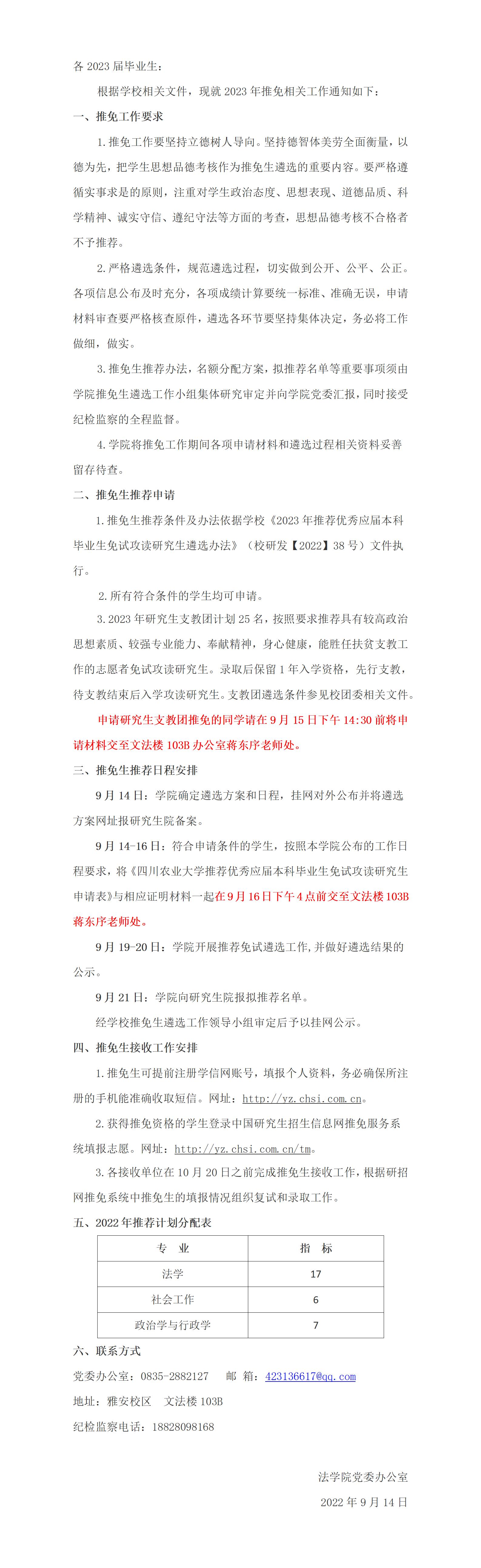 美狮贵宾会