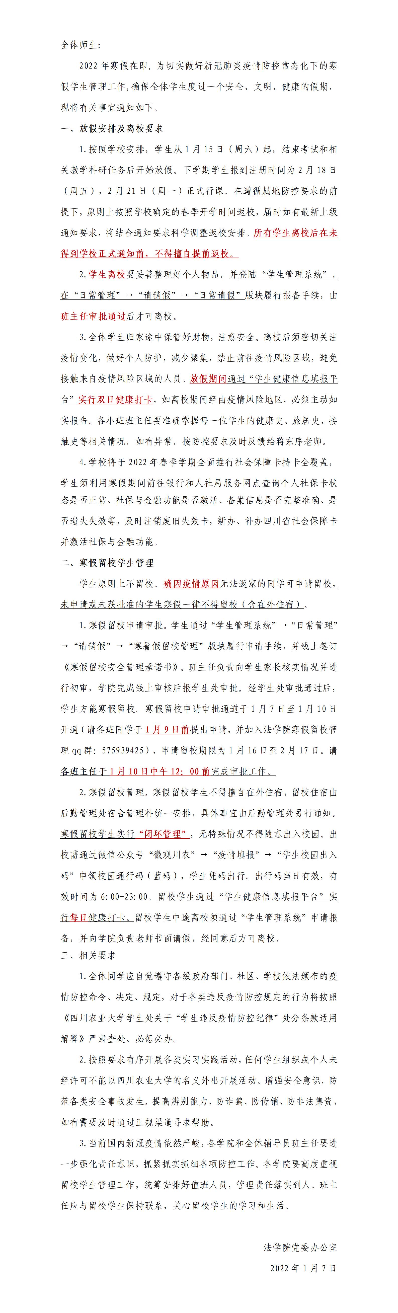 美狮贵宾会
