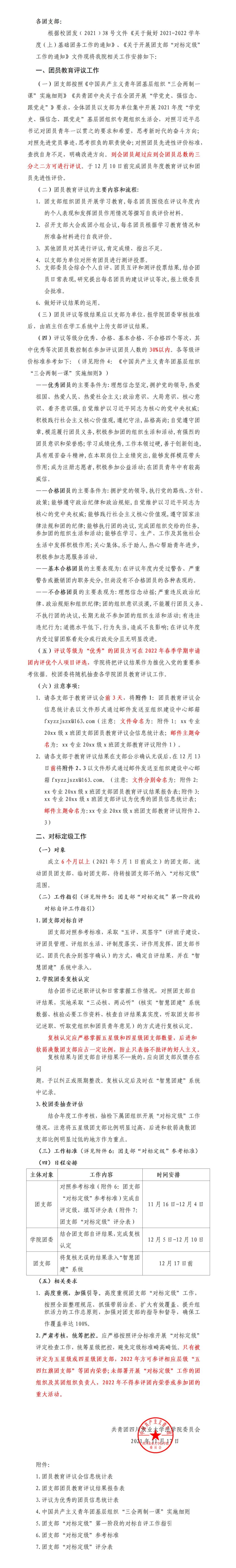 美狮贵宾会