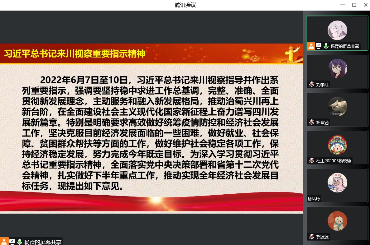美狮贵宾会