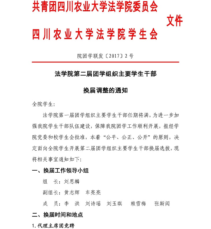 美狮贵宾会