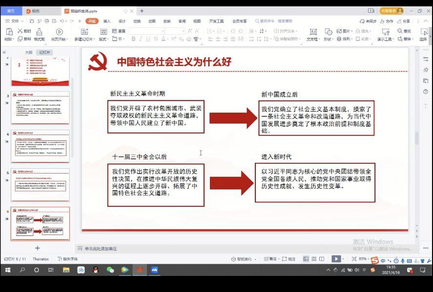 美狮贵宾会