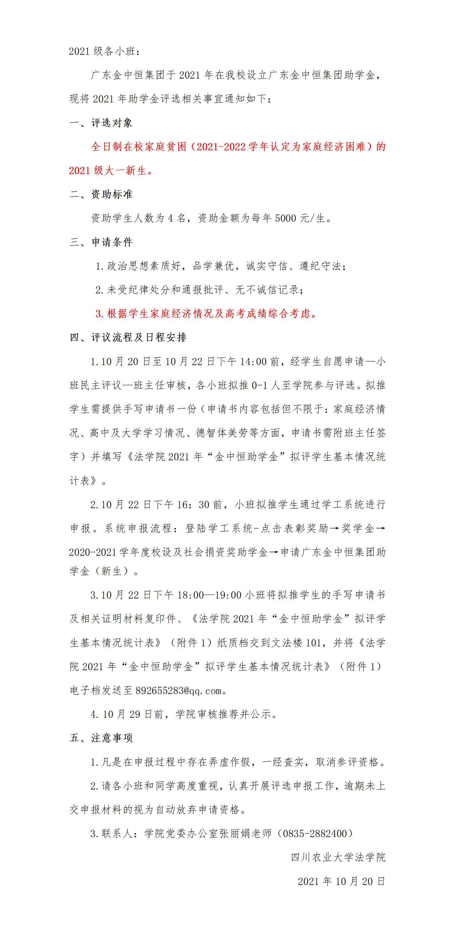 美狮贵宾会