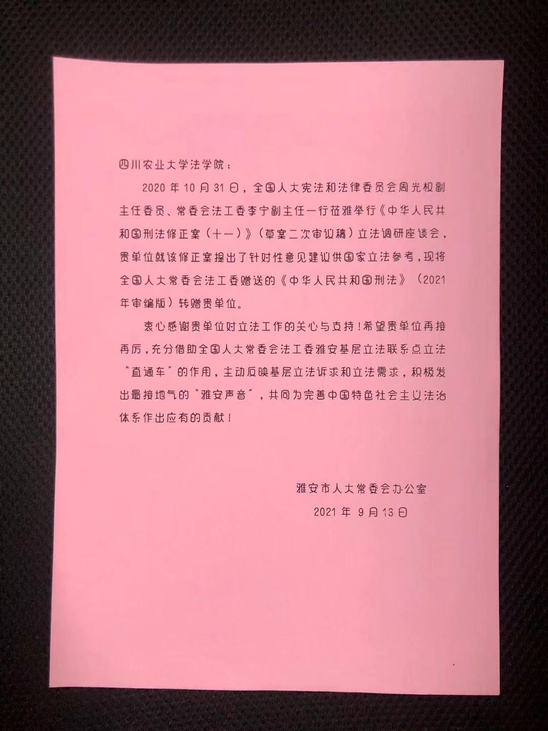 美狮贵宾会