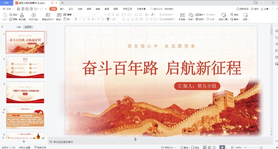 美狮贵宾会