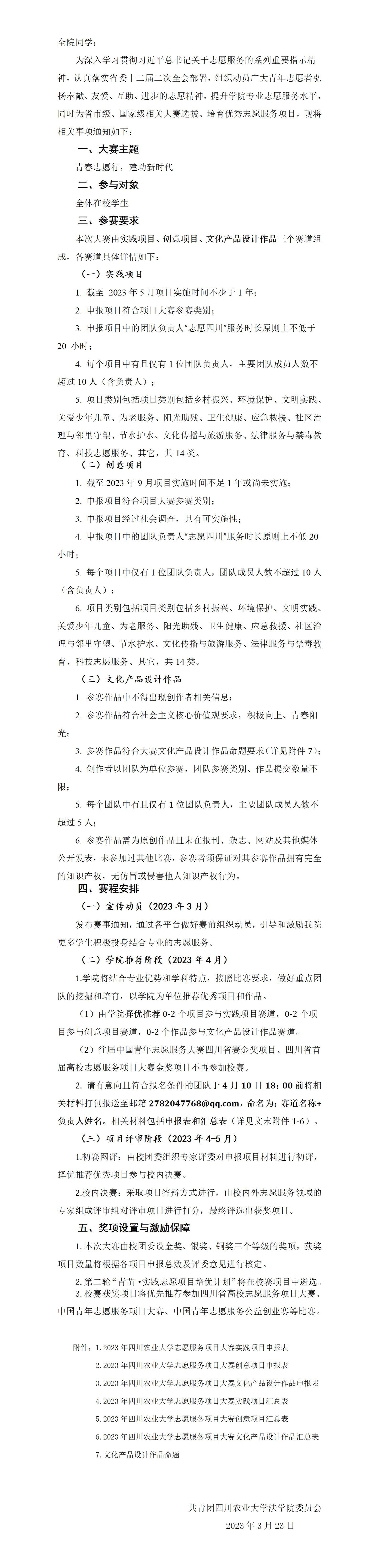 美狮贵宾会