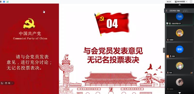 美狮贵宾会