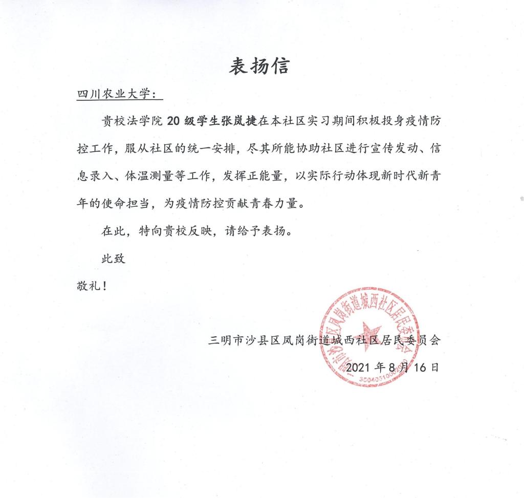 美狮贵宾会
