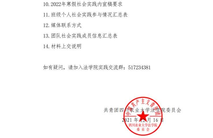 美狮贵宾会